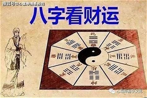 八字偏財意思|偏财在四柱的含义和作用